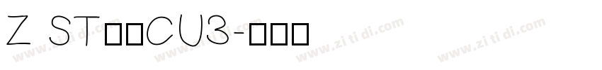 Z ST原版CU3字体转换